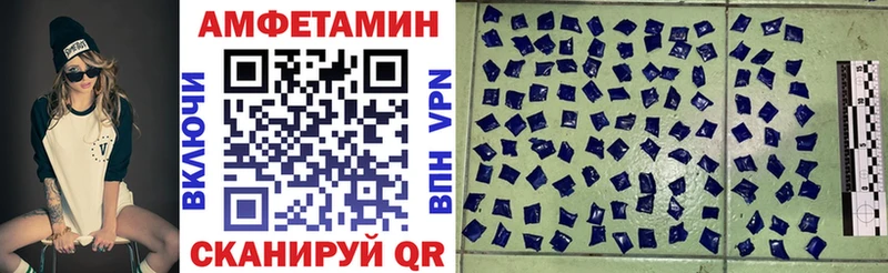 АМФЕТАМИН VHQ  Верхняя Пышма 
