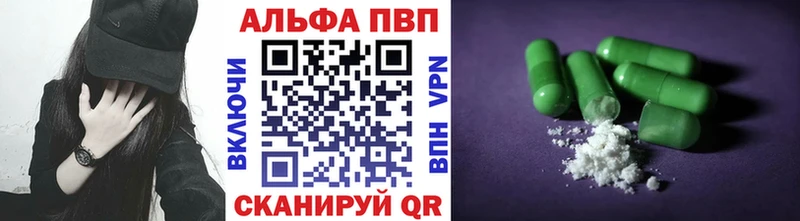 APVP Соль  закладки  Верхняя Пышма 