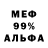 АМФЕТАМИН VHQ PlatypusLord