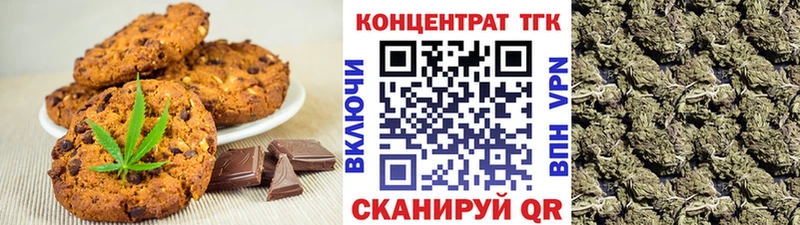 Canna-Cookies конопля  цена   Верхняя Пышма 