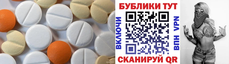 Ecstasy ешки  магазин    Верхняя Пышма 