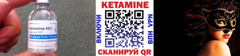 Кетамин ketamine  магазин  наркотиков  Верхняя Пышма 
