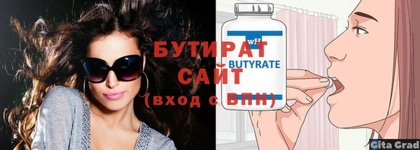 сатива Баксан
