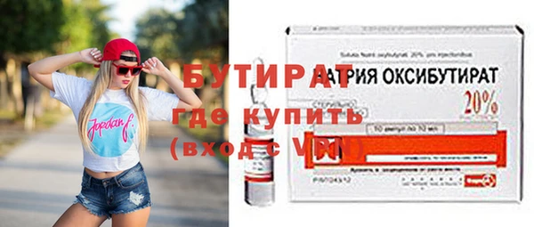 MESCALINE Балабаново