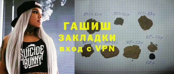 соль курить ск Балахна