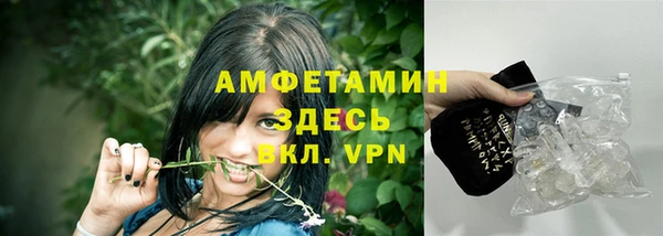 соль курить ск Балахна