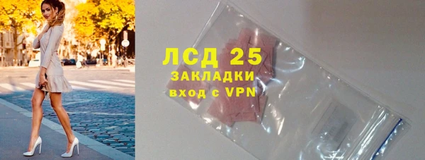 соль курить ск Балахна