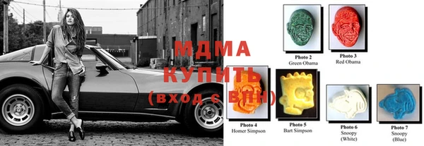 соль курить ск Балахна
