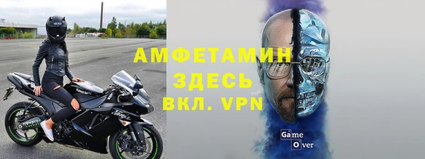 MDMA Пересвет