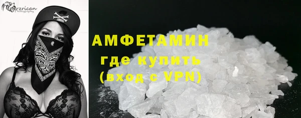 соль курить ск Балахна