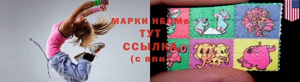 MESCALINE Балабаново