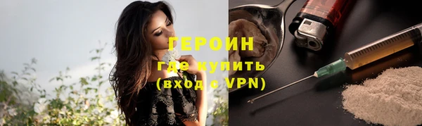 соль курить ск Балахна
