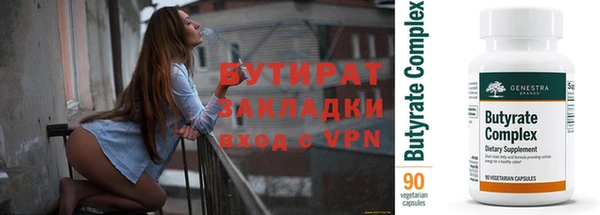 сатива Баксан