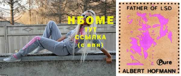 соль курить ск Балахна