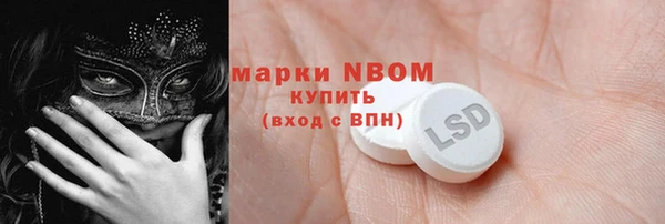 соль курить ск Балахна
