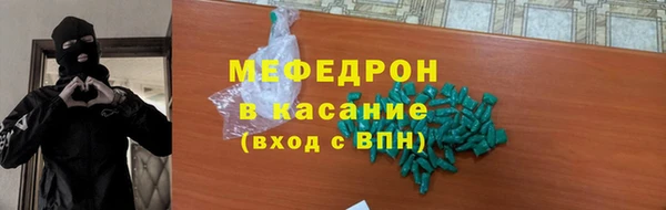 сатива Баксан