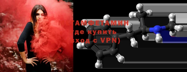 MESCALINE Балабаново