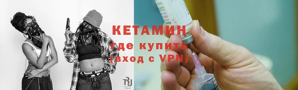 соль курить ск Балахна