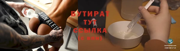 соль курить ск Балахна