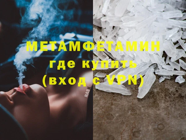соль курить ск Балахна