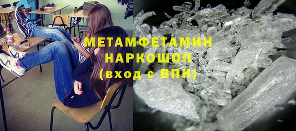 соль курить ск Балахна