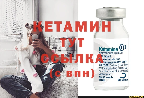 MESCALINE Балабаново