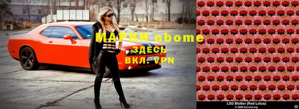 MESCALINE Балабаново