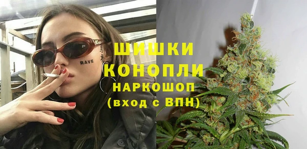 соль курить ск Балахна