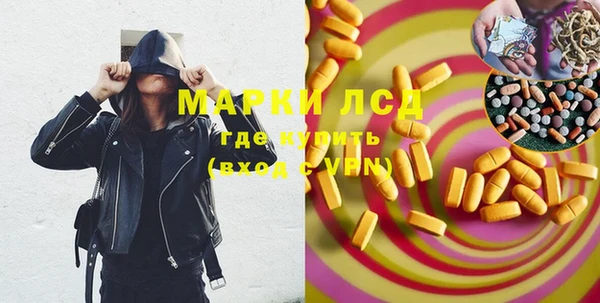MESCALINE Балабаново