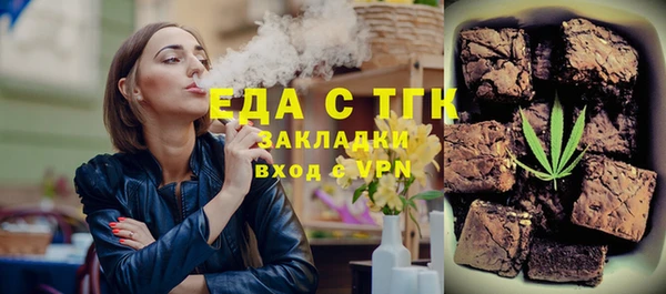 MESCALINE Балабаново