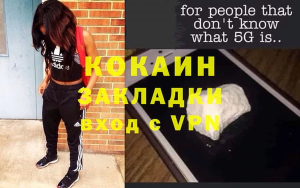 соль курить ск Балахна