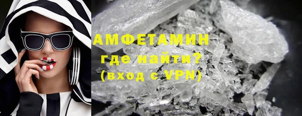 соль курить ск Балахна