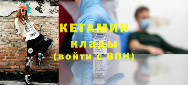 MESCALINE Балабаново