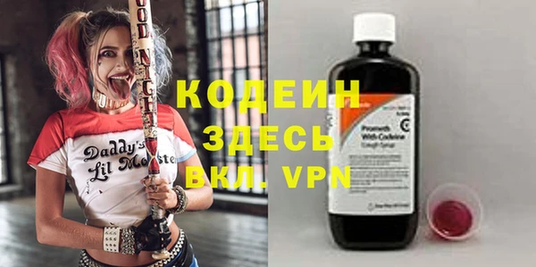 сатива Баксан