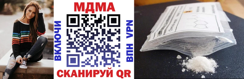MDMA crystal  кракен зеркало  Верхняя Пышма  где купить  