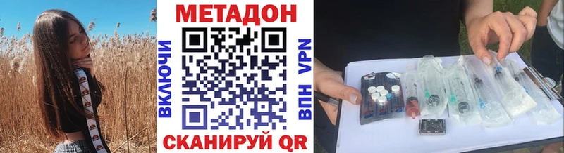 купить наркоту  Верхняя Пышма  Метадон мёд 