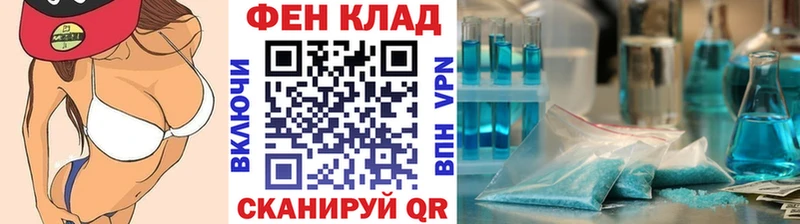 дарнет шоп  Верхняя Пышма  KRAKEN как зайти  Первитин Methamphetamine 