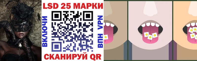 Наркотические марки 1,5мг  Верхняя Пышма 