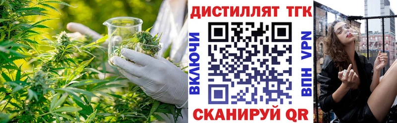 ТГК жижа  Верхняя Пышма 