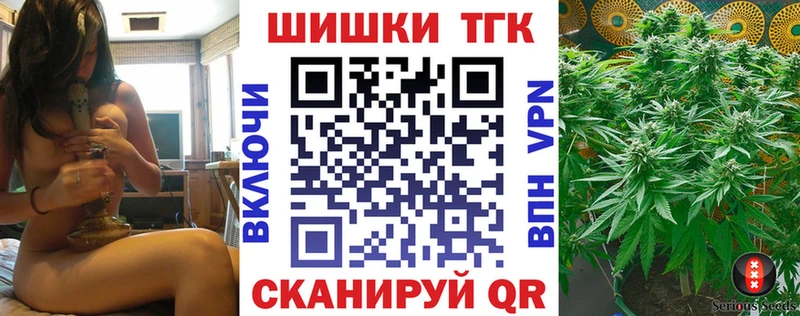магазин    Верхняя Пышма  МЕГА tor  Бошки Шишки AK-47 